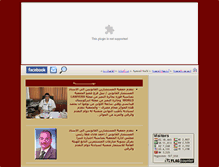 Tablet Screenshot of egylca.org